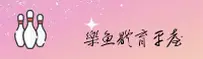 leyu手机版登录入口官网 - 乐享无限可能